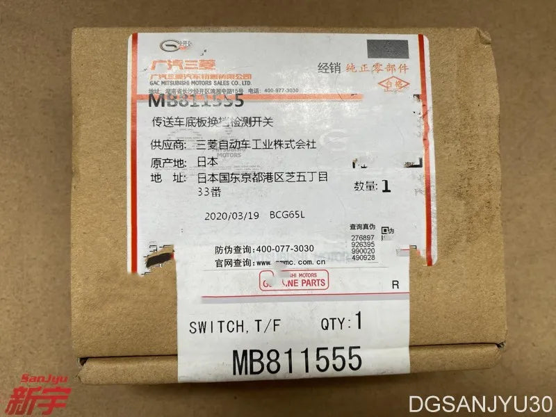 PAJERO V30V20V40 PAJERO SPORT1 K90 L200 K70 L400 PD0 SWITCH,T/F GEARSHIFT 4WD LAMP MB811555 Original