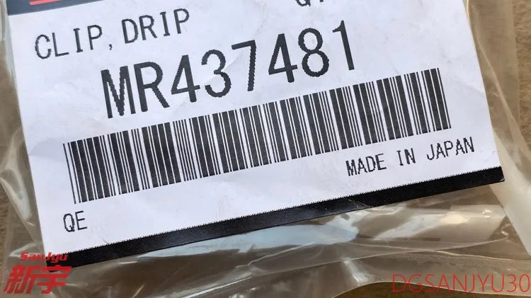 PAJERO MK3 MK4 V70V60V90V80W CLIP,DRIP MOULDING MR437481