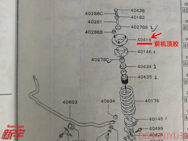 PAJERO34 V70V60V80V90W INSULATOR,FRONT SUSP STRUT SHOCK ABSORBER NSULATOR MR448170