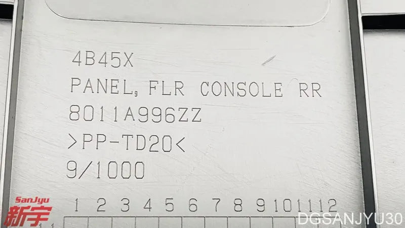 OUTLANDER3 GF0W 2013-2017 PANEL,FLOOR REAR CONSOLE ACCESSORY BLACK 8011A996XA