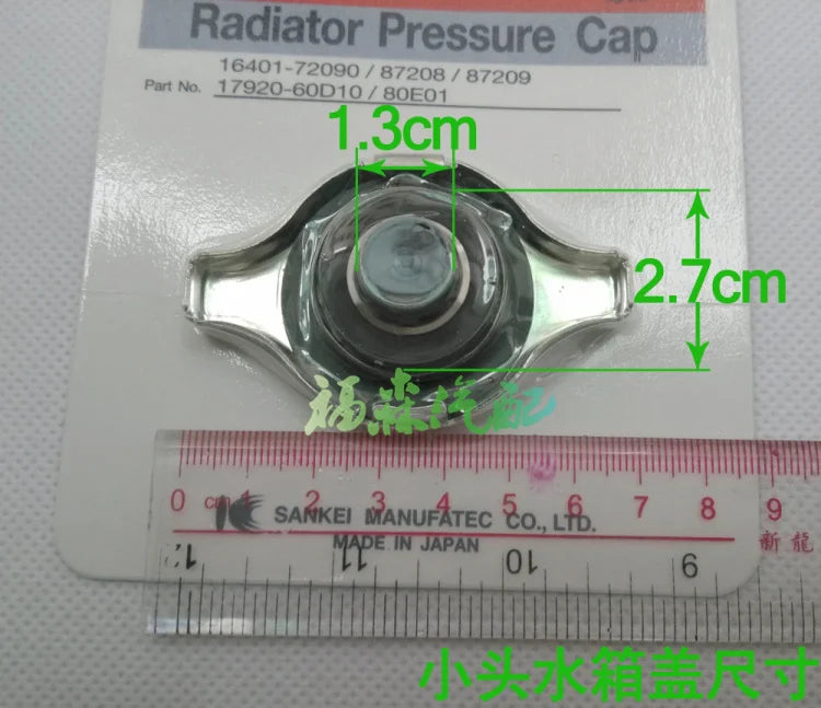 Suitable for Pajero V31V32V33V43V45V73V77V93V87V97 Feiteng water tank cover CAP,RADIATOR