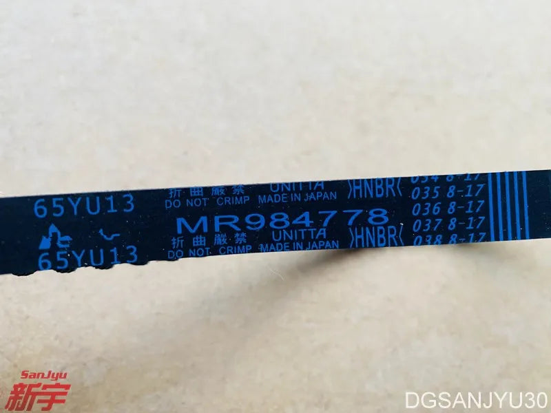 4G63 4G64 4G69 ENGINE BALANCER TIMING BELT MR984778 65YU13