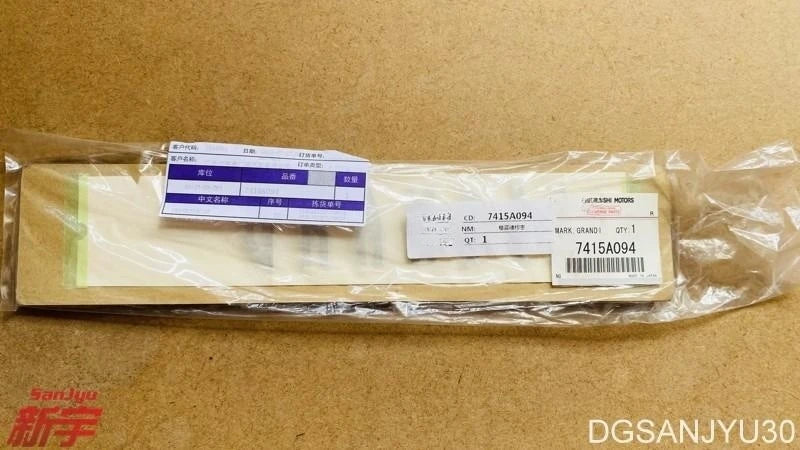 MARK,GRANDIS CHROME 7415A094 GENUINE