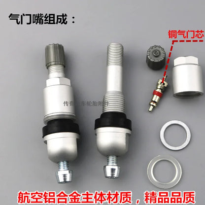 Automobile tire tire pressure monitoring valve special sensor vacuum nozzle sensor valve valve 1pcs