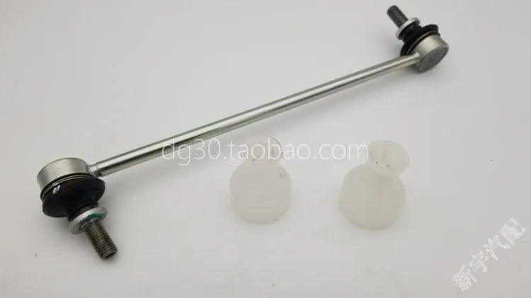 ASX LANCER Outlander2.3 LINK,FR SUSP STABILIZER