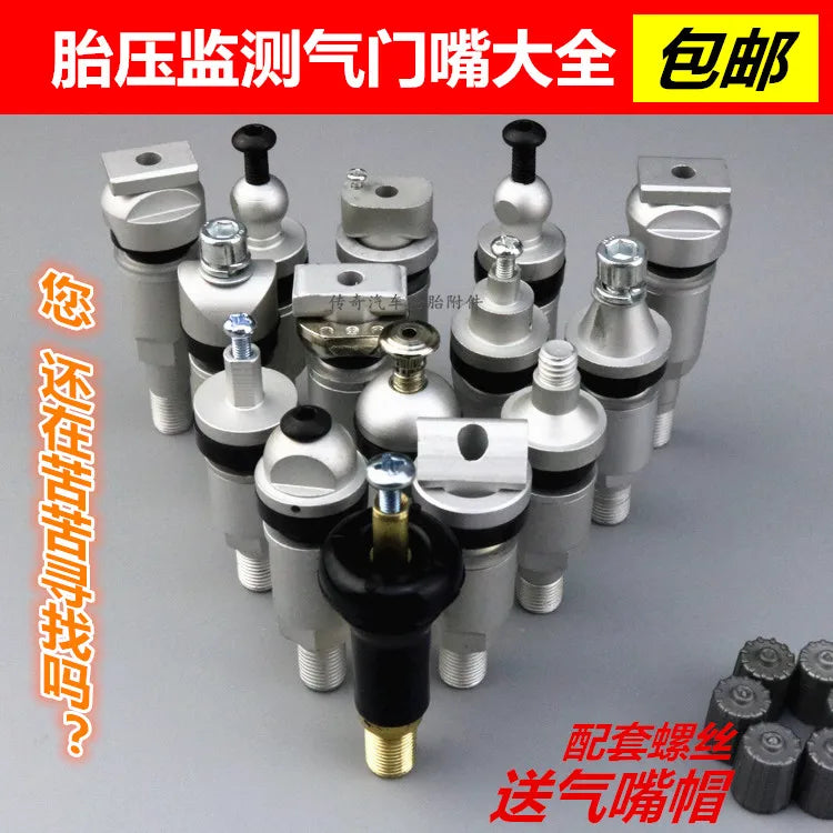 Automobile tire tire pressure monitoring valve special sensor vacuum nozzle sensor valve valve 1 pcs