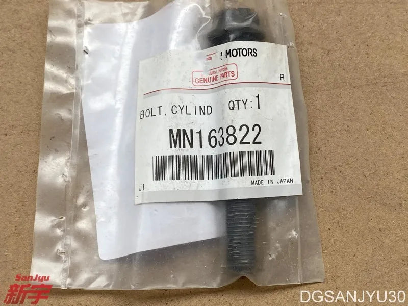 Outlander ASX LANCER EVOX 4B10/11/12 4J10/11/12 BOLT,CYLINDER BLOCK 10X76 MN163822 GENUINE