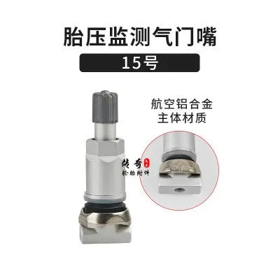 Automobile tire tire pressure monitoring valve special sensor vacuum nozzle sensor valve valve 1 pcs