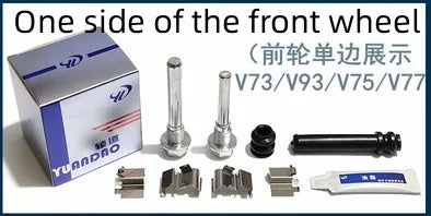 PAJERO V73V93V95V96V87V75V77V78 PIN,FRONT REAR BRAKE MR407084 MR407085 4605A101 MR475896