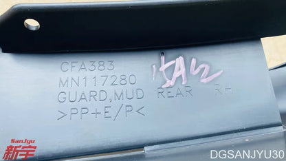 PAJERO3 V60V70W 2003-2006 MUDGUARD REAR RIGHT MN117280 GMMC GENUINE GUARD MUD