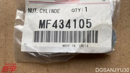 Outlander LANCER ASX PAJERO NUT,ENG SUPPORT EXHAUST PIPE SUSP MF434105 FLANGE SIZE10