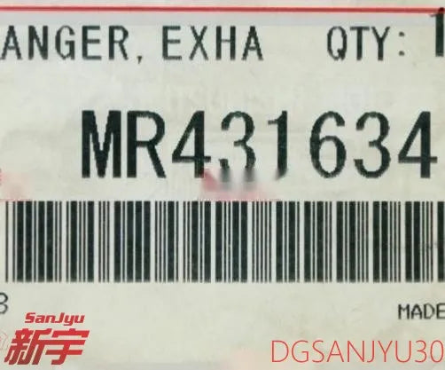 LANCER EVOLUTIONX CZ4A Outlander2.3 LANCER EVO9.10 HANGER,EXHAUST MUFFLER MR431634