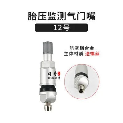 Automobile tire tire pressure monitoring valve special sensor vacuum nozzle sensor valve valve 1 pcs