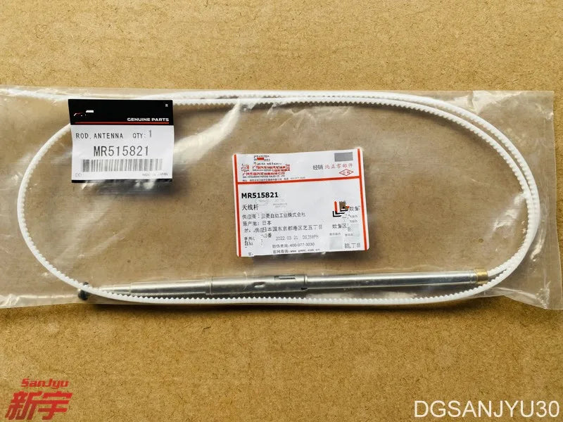 PAJERO3 V70V60W ANTENNA ROD  MR515821