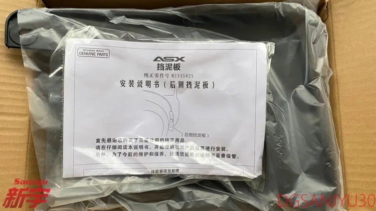 RVR GA0W ASX MUDGUARD 4pcs GENUINE MZ335024 MZ335025