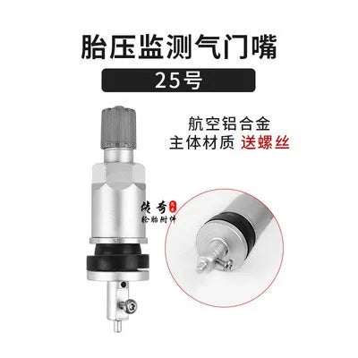 Automobile tire tire pressure monitoring valve special sensor vacuum nozzle sensor valve valve 1 pcs