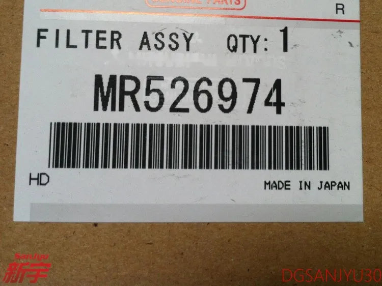 PAJERO V73V63V77 FILTER ASSY,FUEL TANK MR526974 GENUINE