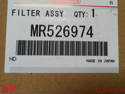 PAJERO V73V63V77 FILTER ASSY,FUEL TANK MR526974 GENUINE