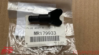 Outlander ASX LANCER ECLIPSECROSS EVO L200 PLUG ASSY,RADIATOR MR179933