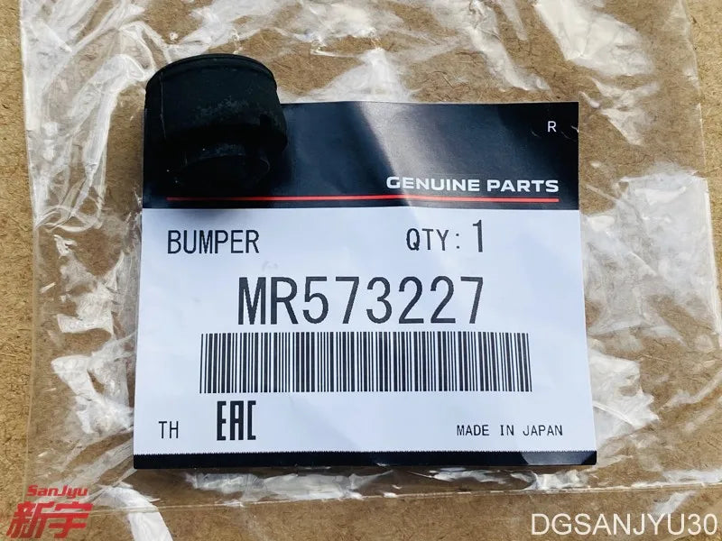 PAJERO4 V70V80W OUTLANDER3 GF0W DAMPER,DOOR MR573227 JAPAN GENUINE