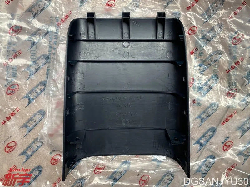 LANCERX CY0A PANEL,FLOOR REAR CONSOLE ACCESSORY BLACK