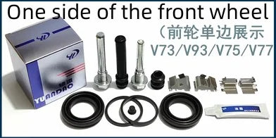 PAJERO V73V93V95V96V87V75V77V78 PIN,FRONT REAR BRAKE MR407084 MR407085 4605A101 MR475896