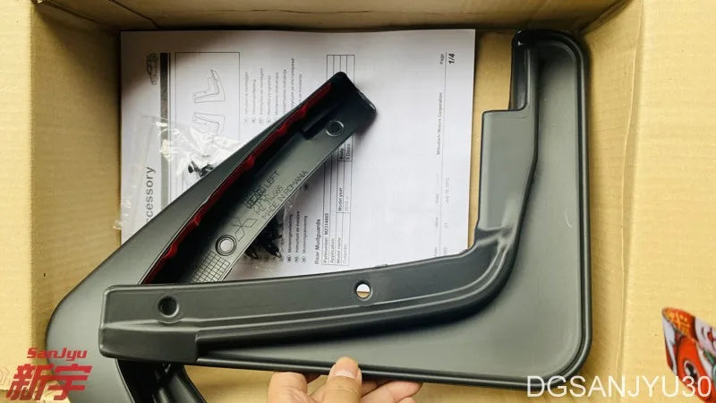 OUTLANDER3 2013-2015 GF0W MUDGUARD (Rear) 2pcs  MZ314665 GENUINE