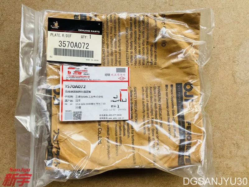 PAJEROSPORT2 KH0W PAJERO V80V90 L200 PLATE,REAR DIFF LOCK ACTUATOR PRESSURE 3570A072