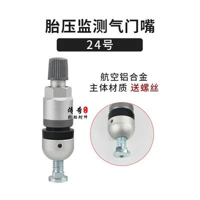 Automobile tire tire pressure monitoring valve special sensor vacuum nozzle sensor valve valve 1 pcs