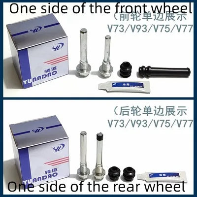 PAJERO V73V93V95V96V87V75V77V78 PIN,FRONT REAR BRAKE MR407084 MR407085 4605A101 MR475896