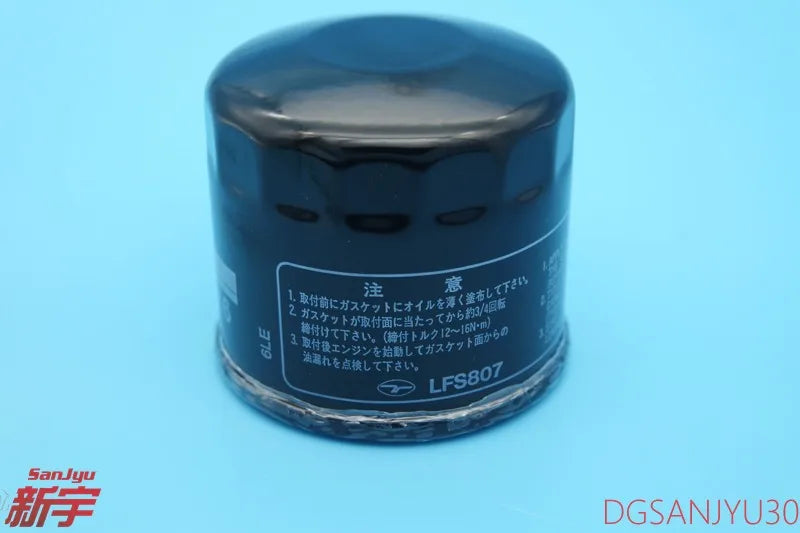 PAJERO3 4 V70V60V80V90 6G726G746G75ENGINE OIL FILTER original MD352626