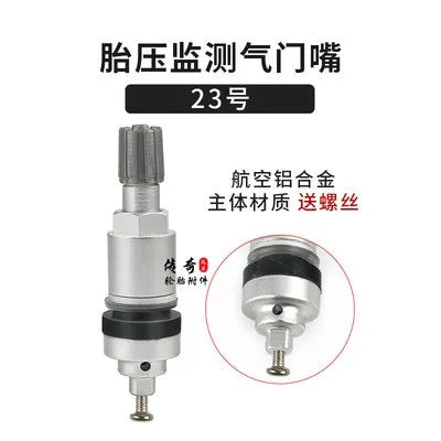Automobile tire tire pressure monitoring valve special sensor vacuum nozzle sensor valve valve 1 pcs