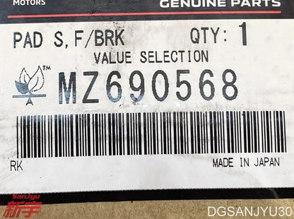 OUTLANDER ASX LANCER GRANDIS PAD SET,FRONT BRAKE MZ690568 GENUINE