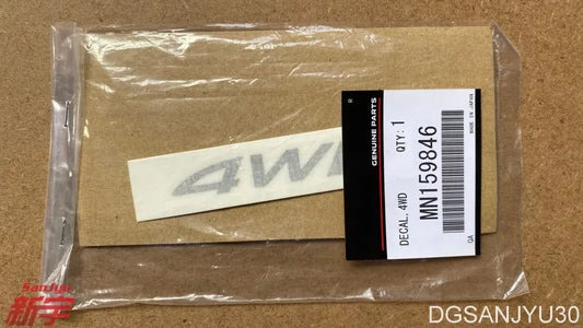 OUTLANDER ASX ECLIPSECROSS DECAL,4WD SILVER MN159846 GENUINE