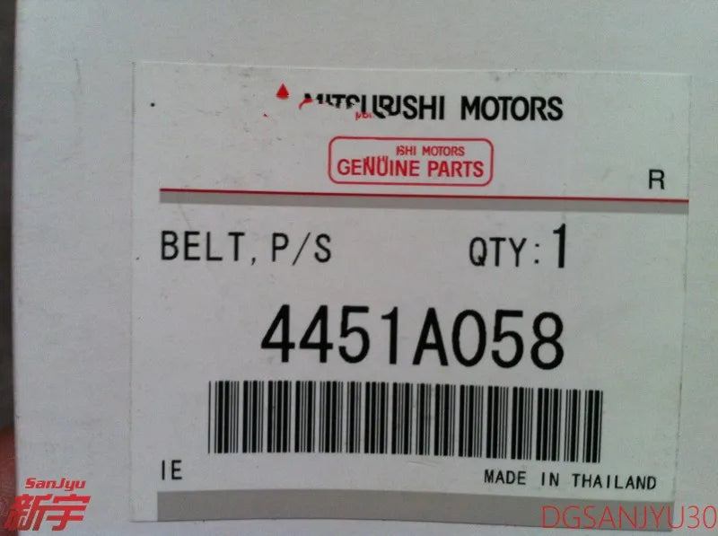 OUTLANDER2 CW6W 6B31 BELT,P/S OIL PUMP 2006-2008 4451A058 4PK985