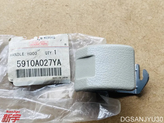 Outlander ASX LANCER HANDLE,HOOD LOCK RELEASE BLACK 5910A027YA GENUINE BEIGE