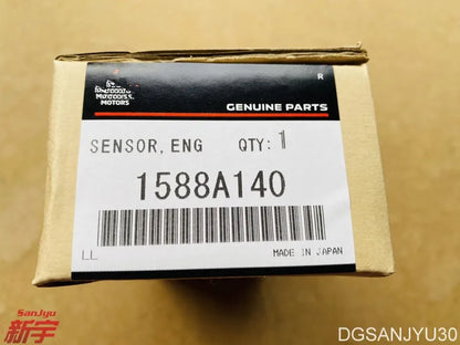 OUTLANDER ASX LANCER ECLIPSECROSS SENSOR,ENG CONTROL OXYGEN 1588A140 DENS