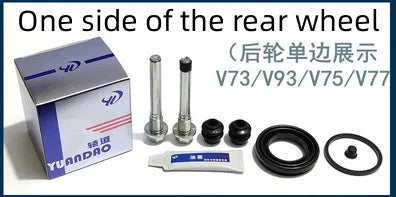 PAJERO V73V93V95V96V87V75V77V78 PIN,FRONT REAR BRAKE MR407084 MR407085 4605A101 MR475896