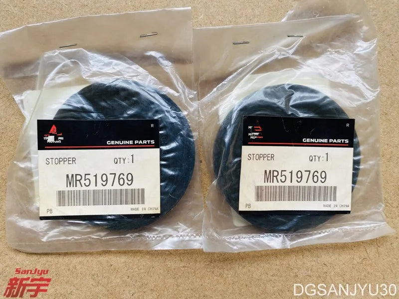 PAJERO4 V90V80 STOPPER,REAR SUSP TRAILING ARM BUSHING MR519769 2pcs