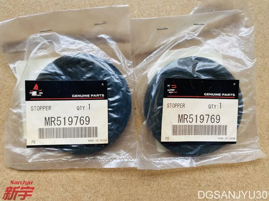 PAJERO4 V90V80 STOPPER,REAR SUSP TRAILING ARM BUSHING MR519769 2pcs