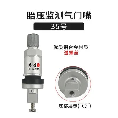 Automobile tire tire pressure monitoring valve special sensor vacuum nozzle sensor valve valve 1pcs