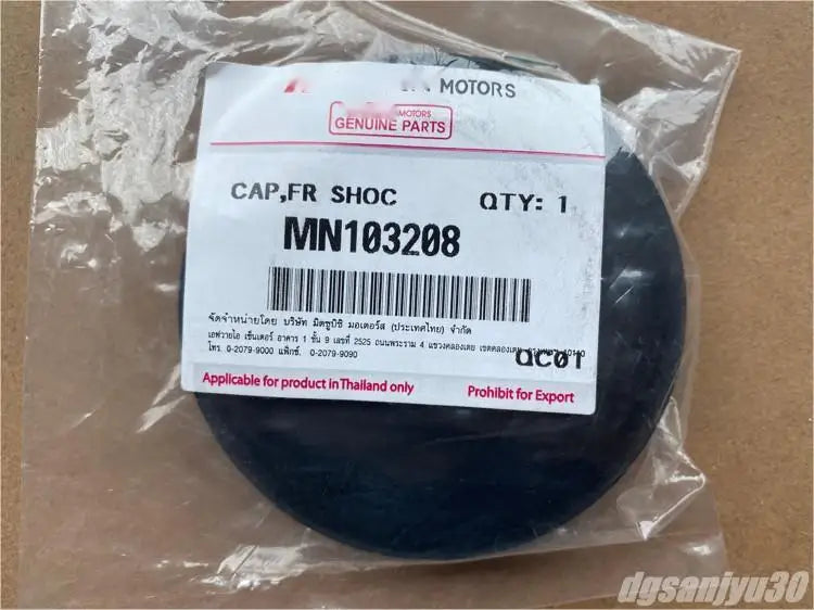 PAJERO SPORT23 L200 CAP,FRONT SHOCK ABSORBER,Front shock absorber dust cover MN103208 genuine