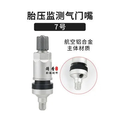 Automobile tire tire pressure monitoring valve special sensor vacuum nozzle sensor valve valve 1 pcs
