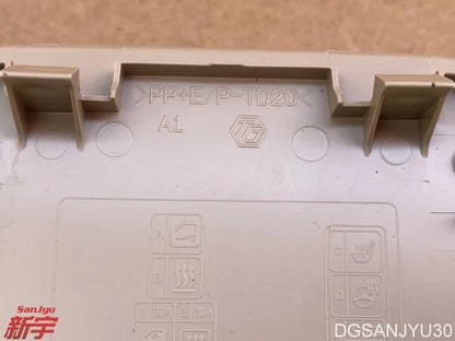 Outlander3 LID,INSTRUMENT PANEL FUSE BOX 2013-2021 8002C473YA  BEIGE