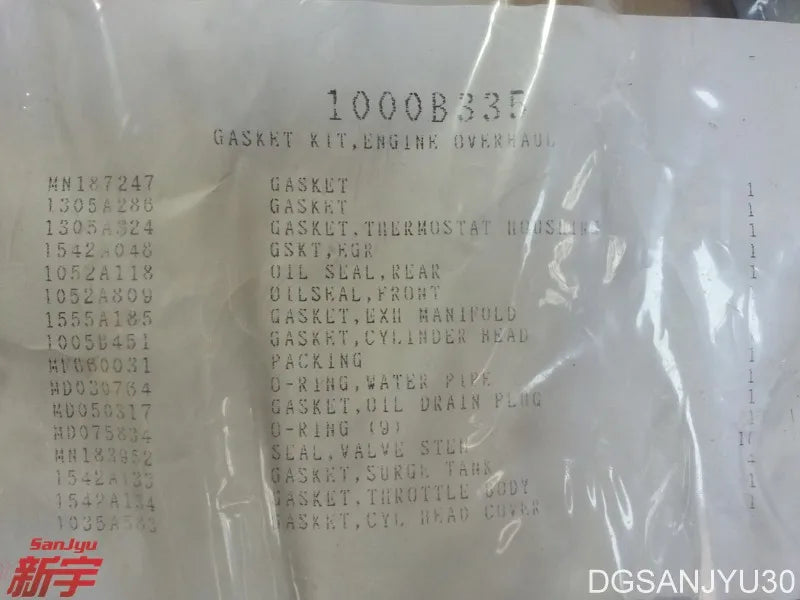 OUTLANDER2 CW5W 2.4 4B12ENGINE GASKET KIT,ENG OVERHAUL 1000B335