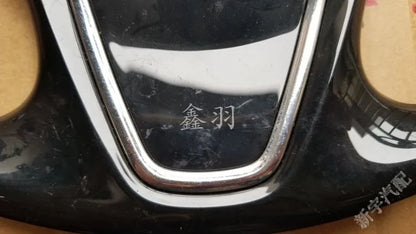 Outlander3 Steering Wheel Trim Panel Piano Black Lower Trim Panel Trim Cover Scratched Disassemble