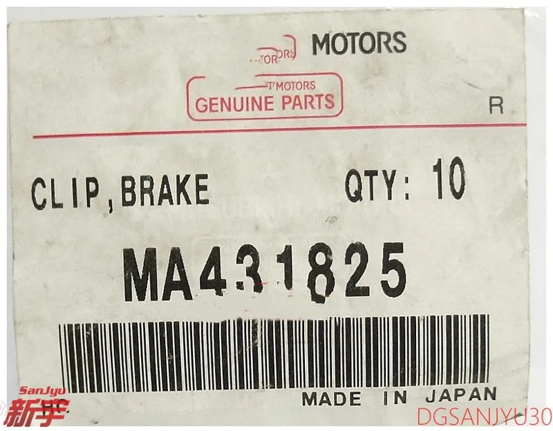 LANCER PAJERO ASX OUTLANDER MITSU ALL MODEL CLIP,BRAKE FLUID LINE MA431825 GENUINE