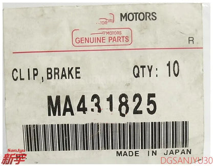 LANCER PAJERO ASX OUTLANDER MITSU ALL MODEL CLIP,BRAKE FLUID LINE MA431825 GENUINE