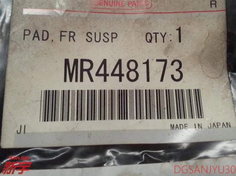 PAJERO3 4 V70V60V80V90W PAD,FRONT SUSP SPRING UPPER MR448173