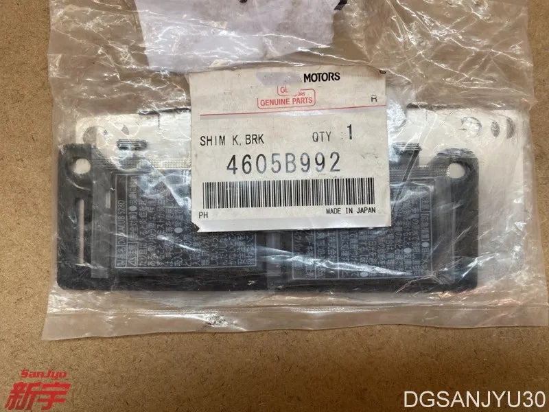 PAJERO V97W V98 SHIM SET,FRONT BRAKE 4605B992